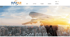 Desktop Screenshot of haihui.info